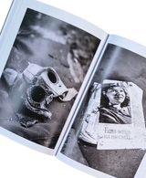 Lints & Taiji Tu - ØDE III | Bog